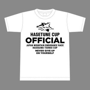 竜の方舟 (ronsunn)さんのトレイルランニング大会「第31回ハセツネCUP」の完走賞Tシャツデザインへの提案