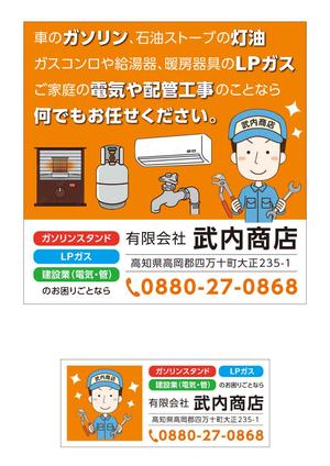 ハチイチマル (810d)さんの自治体情報案内図に載せる企業広告の作成をお願い致します。への提案