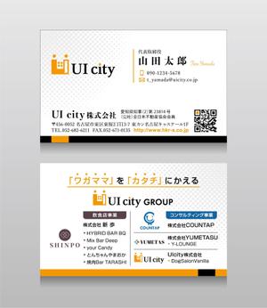 T_K Design (kazu_katayama)さんの不動産コンサルティング会社の名刺デザインのリニューアルへの提案