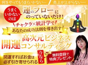 TOP55 (TOP55)さんのランディングページのヘッダーデザインへの提案