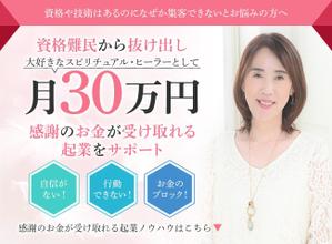 towate (towate)さんのランディングページのヘッダーデザインへの提案