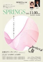 まきこ (maki-ko)さんの声楽コンサート【SPRINGS】のチラシのデザイン作成への提案