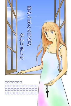 なかで (nakadenorino)さんの萌え系イラストを入れた引っ越しの挨拶状制作への提案