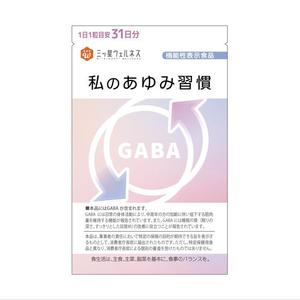 futaoA (futaoA)さんのサプリメントのラベルデザインへの提案