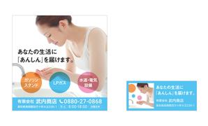 spice (spice)さんの自治体情報案内図に載せる企業広告の作成をお願い致します。への提案