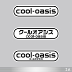 DESIGN_A (DESIGN_A)さんの工場用冷風機「cool-oasis」のロゴ製作への提案