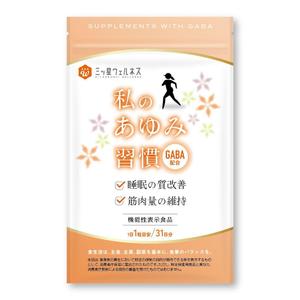 blue island (blueisland)さんのサプリメントのラベルデザインへの提案