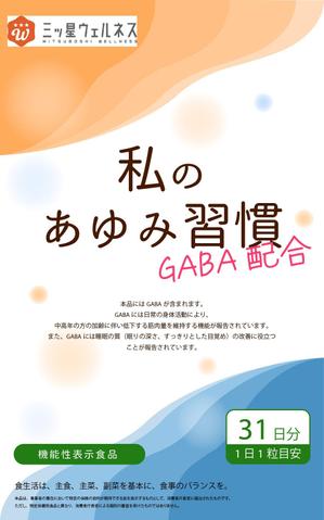 JEANS (hanadesign10)さんのサプリメントのラベルデザインへの提案
