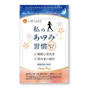 blue island (blueisland)さんのサプリメントのラベルデザインへの提案