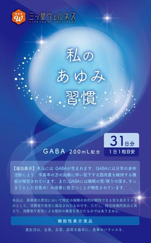 LeBB_23 (LeBB_23)さんのサプリメントのラベルデザインへの提案