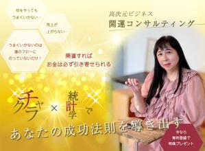 takako (takataka521125)さんのランディングページのヘッダーデザインへの提案
