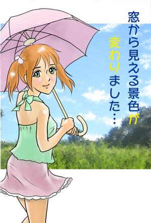 ふぁる (fal9491)さんの萌え系イラストを入れた引っ越しの挨拶状制作への提案