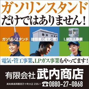 akakidesign (akakidesign)さんの自治体情報案内図に載せる企業広告の作成をお願い致します。への提案