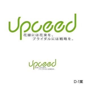 taka design (taka_design)さんの「経営効率」と「環境への取り組み」をご提案をするコンサルタント会社です。ロゴの作成をお願いします。への提案
