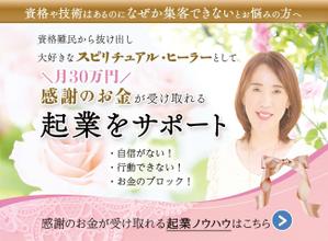Toaデザイン (emiko980)さんのランディングページのヘッダーデザインへの提案