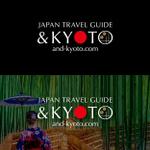 Q (qtoon)さんの外国人富裕層向けに京都のディープな京都の観光を紹介するサイトロゴへの提案