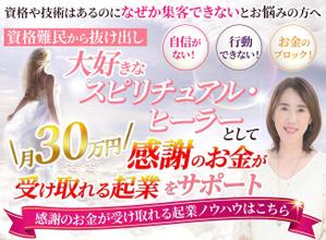 TOP55 (TOP55)さんのランディングページのヘッダーデザインへの提案