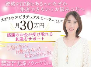AYA&designs (aya55_design)さんのランディングページのヘッダーデザインへの提案