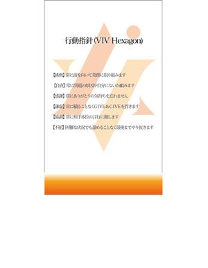 ハギモコ (hagi-moko)さんの名刺裏面デザイン大募集！！への提案