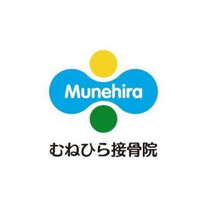 DOOZ (DOOZ)さんの「Munehira　むねひら接骨院」のロゴ作成への提案