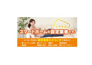 PAG_design (pag_design)さんの展示会用の正面特大パネルデザイン大募集！！への提案