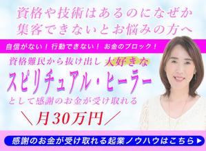 Ryu21 (tatuhito)さんのランディングページのヘッダーデザインへの提案
