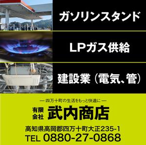 a1b2c3 (a1b2c3)さんの自治体情報案内図に載せる企業広告の作成をお願い致します。への提案