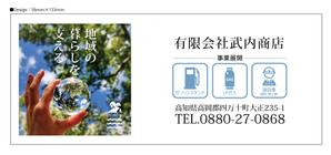 グラフィカデザインファクトリー (GRAPHICA)さんの自治体情報案内図に載せる企業広告の作成をお願い致します。への提案
