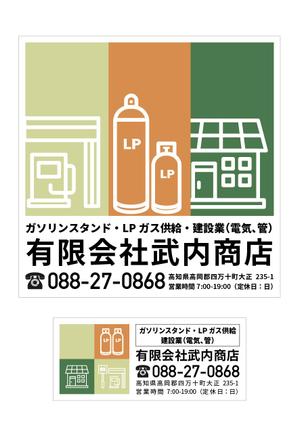 ほの (user_amizitk)さんの自治体情報案内図に載せる企業広告の作成をお願い致します。への提案