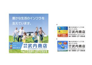 current Do (current-do)さんの自治体情報案内図に載せる企業広告の作成をお願い致します。への提案