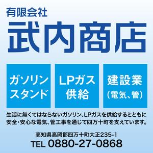 a1b2c3 (a1b2c3)さんの自治体情報案内図に載せる企業広告の作成をお願い致します。への提案