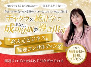 towate (towate)さんのランディングページのヘッダーデザインへの提案