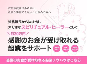 yoshie (yoshie_takabatake)さんのランディングページのヘッダーデザインへの提案