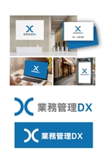 King_J (king_j)さんのシステムの「業務管理DX」ロゴ製作への提案
