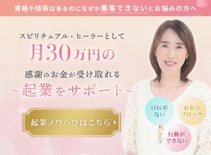 とりこ (ntm07s)さんのランディングページのヘッダーデザインへの提案