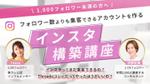 きせデザイン (kohuku358)さんのランディングページのヘッダーへの提案
