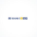 P Design (DesignStudio)さんの不動産関連ウェブサイトのロゴデザインへの提案