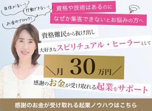 JEANS (hanadesign10)さんのランディングページのヘッダーデザインへの提案