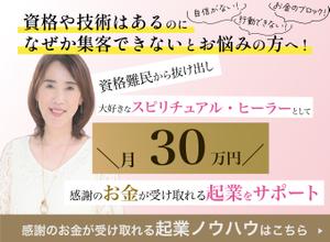 JEANS (hanadesign10)さんのランディングページのヘッダーデザインへの提案
