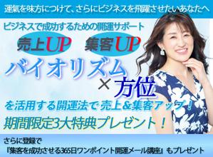永井 めぐみ (megu_06)さんのランディングページのヘッダーデザインへの提案