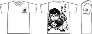 Anane (Anane)さんの給食センターのTシャツデザインへの提案