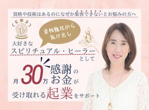 Tkgoogle (Tkgoogle)さんのランディングページのヘッダーデザインへの提案