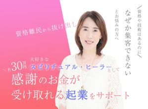 takako (takataka521125)さんのランディングページのヘッダーデザインへの提案