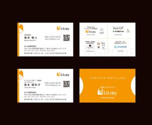 jeanluc (jeanluc2020)さんの不動産コンサルティング会社の名刺デザインのリニューアルへの提案