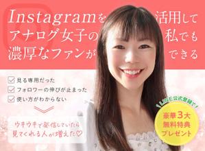 テツカバ (te2kaba)さんのランディングページのヘッダーデザインへの提案