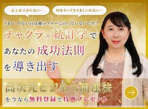 yuki.s ()さんのランディングページのヘッダーデザインへの提案