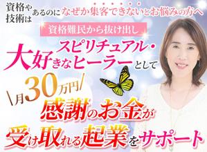 TOP55 (TOP55)さんのランディングページのヘッダーデザインへの提案