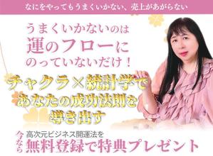 K.N (kiyoyuki0531)さんのランディングページのヘッダーデザインへの提案