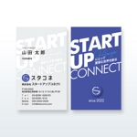 growth (G_miura)さんのビジネスマッチングプラットフォーム企業「スタコネ」の名刺デザイン依頼！！への提案