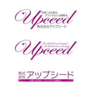skytimeさんの「経営効率」と「環境への取り組み」をご提案をするコンサルタント会社です。ロゴの作成をお願いします。への提案